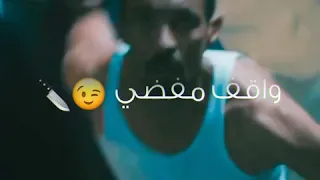 حاله واتس حمو الطيخاا مهرجان الحبس واعر دندنها