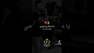 Cheb Nadir 2025 على الطيحة راكي تلعبي 