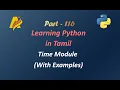 Python Programming in Tamil Time Module with Examples