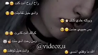 ذكريات ذكريات هسه حبنا ذكريات قلبي مات قلبي مات كافي تسأل هذا مات 