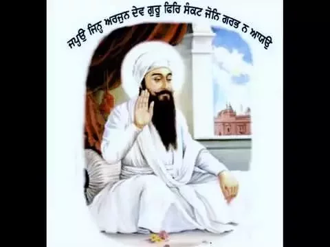 Download MP3 SANKAT MOCHAN SHABAD KIRTAN WITH MEANINGS