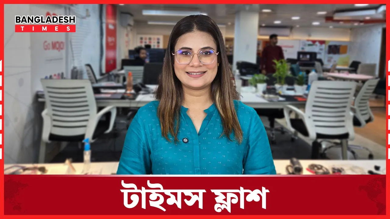 রমিজ উদ্দিন কলেজ  শিক্ষার্থীদের টি-শার্টে 'শেখ হাসিনা আসবে' স্লোগান