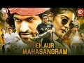 Download Lagu Puneeth Rajkumar (2025) Released South Indian Movie In Hindi | Radhika South New Blockbuster Movies