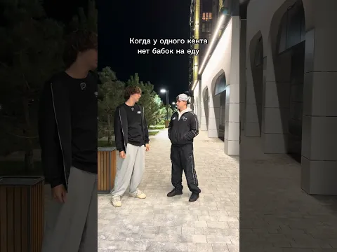 По шаурме поедим