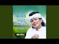 Download Lagu আমার অন্তর কাটিয়া দিব তুমারে