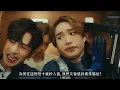 《Elevator 心理學》呂爵安 Edan 新歌之三個搭Lift時最常見的奇怪心理學 |【爵屎請進】