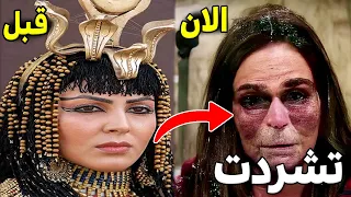 لن تصدق كيف أصبح أبطال مسلسل يوسف الصديق اليوم ستنصدم بعد مرور 17 سنة 