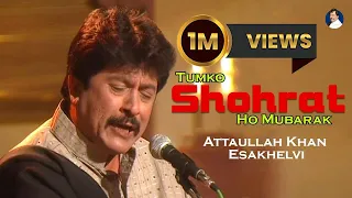 Tumko Shohrat Ho Mubarak Attaullah Khan Esakhelvi 