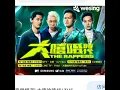 凭什么cover