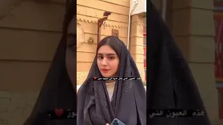 ياناعس العينين يازهر الاوجان اشكر جمالك عبدالله ال مخلص 2021 