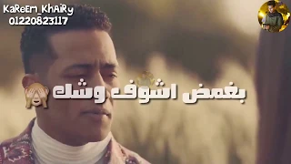 مهرجان اه من عيونك اه حودة بندق من مسلسل زلزال مهرجان فشيخ 