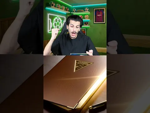 لاعب ذهبي من الدفعة الجديدة😱🔥🔥