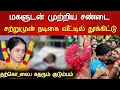 Lagu 🔴#Live : சற்றுமுன் நடிகைக்கு நடந்த அதிர்ச்சி துயரம் சோகம். Actress Devayani Hospitalized Latest news