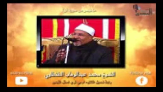 اقوي تلاوه استديو للراحل الشيخ محمد عبدالوهاب الطنطاوي من سوره ق هتحس انك في السحاب دندنها