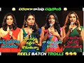 Download Lagu INSTA REELS BATCH TROLLII TELUGU Trolls ITROLLS II PALNADU TROLLER II