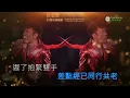 許志安(昨遲人)