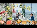 Download Lagu VACATION 【東京初體驗-下集】🧞‍♂️快速通關東京海洋迪士尼/ 🍣築地市場狂吃鮪魚壽司！/🍰和臉一樣大的HARBS #travel #tokyo #Vlog #foodie 