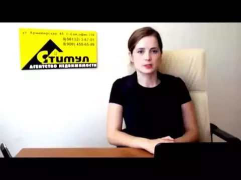 Видеоотзыв 1