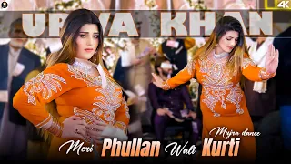 urwa khan mujra dance performance meri phullan wali kurti sgstudio 2025