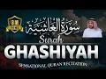 Download Lagu Surah [Al - Ghashiyah] | Beautiful Quran Recitation | VOQuran