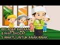 Lagu TATA CARA NIAT \u0026 BACAAN SHOLAT 5 WAKTU || BELAJAR SHOLAT UNTUK ANAK ANAK USIA DINI || MUSLIM KIDS