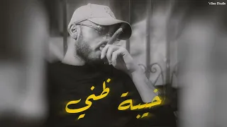 حمد الجطلاوي خيبة ظني دندنها