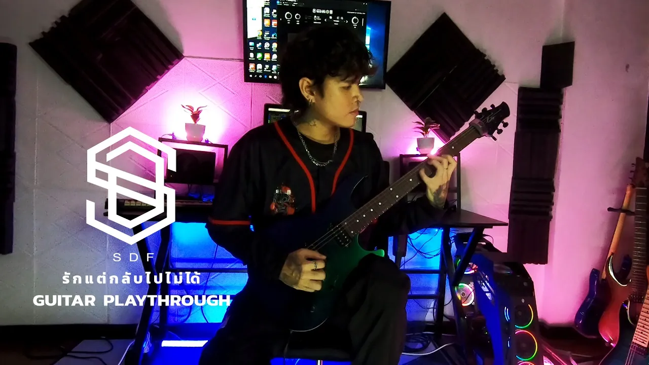 รักแต่กลับไปไม่ได้ - S.D.F「Beer Guitar Playthrough」