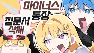 선 넘은 역대급 UFC 폭로 | 금칙어 게임