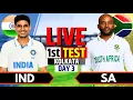 Lagu 🔴Live: IND vs SA, 1st Test Day 3 | Live Cricket Match Today | India vs South Africa | Iqbal Sports