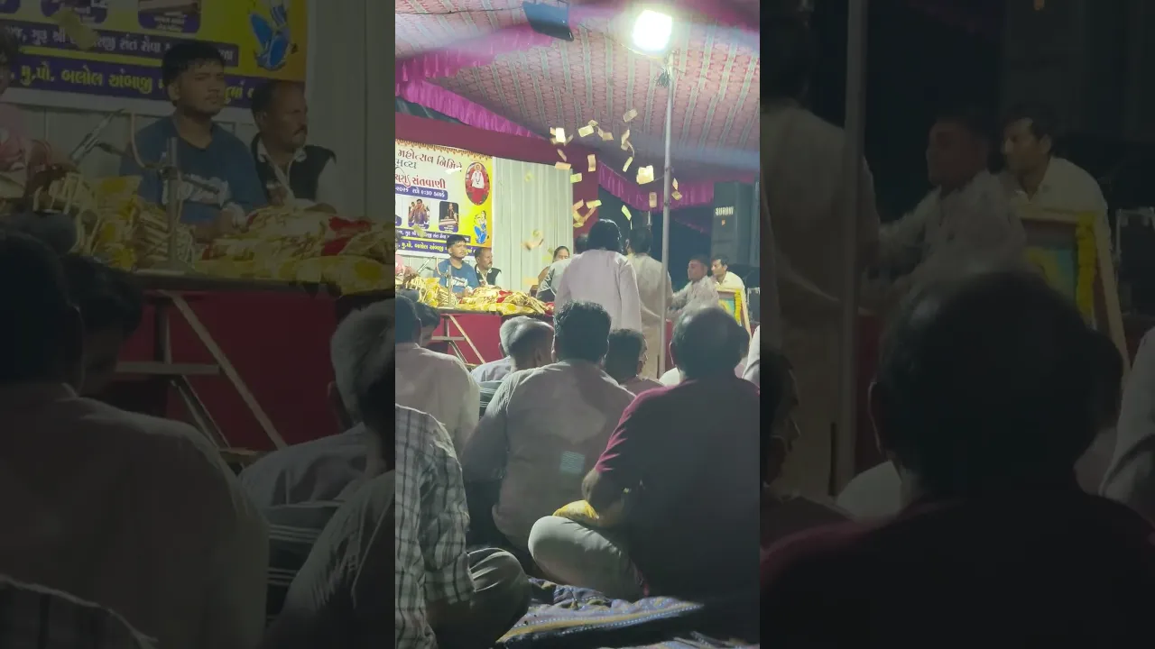 indin bhajan gujrat
