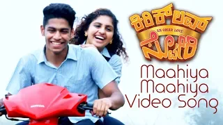 maahiya maahiya full video song kirik love story video songs priya varrier roshan abdul