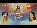 Download Lagu Mere Banke Bihari | Indresh Upadhyay | Srishti Bhandari | Janmashtami Bhajan | @BhaktiPath