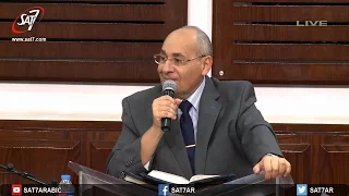 ما مدى سلطان الرب يسوع د فريد زكى اجتماع الحرية 