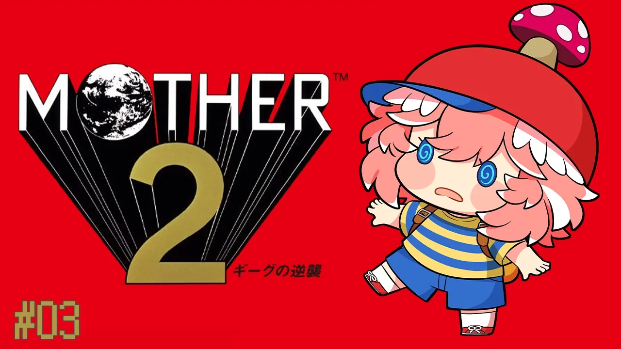 【 MOTHER2 】完全初見！砂漠を進んでフォーサイドへ・・・！【鷹嶺ルイ/ホロライブ】