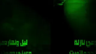 محمد منير حنينة مترجمة 