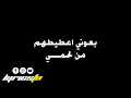Samara - Paranoia ( كلمات أغنية )