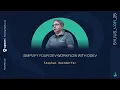 Simplify Your Dev Workflow with DDEV - Stephan Hoc orfer