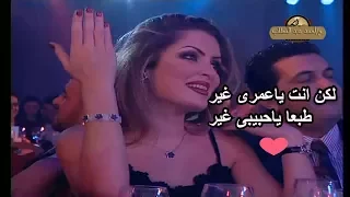 نبيل شعيل حبيبى دندنها