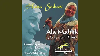                                                     دندنها