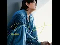 ひとみ - Hitomi - Masaharu Fukuyama