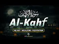Surah Al Kahf (سورة الكهف) | Heart Soothing And Beautiful Quran Recitation | Habibullah TV