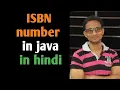 ISBN NUMBER IN JAVA