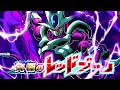 DBZ Dokkan Battle RED RIBBON ARMY RED ZONE STAGE 1 CLEARED BY COOLER