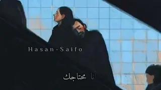 لو باقي عليا بلاش تبعد ولا تنساني محمد سعيد محتاج وجودك تصميم بديل الأغنية الجديدة حالات واتس انستا 