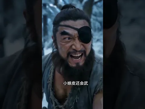 Legend of the Red Moon Episode 2