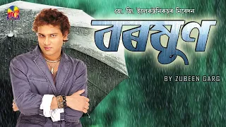 borokhun zubeen garg assamese romantic modern songs jgs