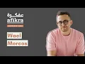 Letters Reimagined Exploring the Art of Arabic Typography Wael Morcos