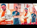 Download Lagu HR 05 ( Poster Video ) | Abhay Baisla | Sonia Sharma | Haryanvi Songs Haryanavi