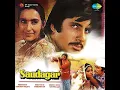 Lagu Door Hai Kinara - Amitabh Bachchan \u0026 Padma Khanna - Saudagar (Manna Day)