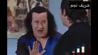 هتضحك يعنى هتضحك مع الفنان محمد نجم والفنان شريف نجم 